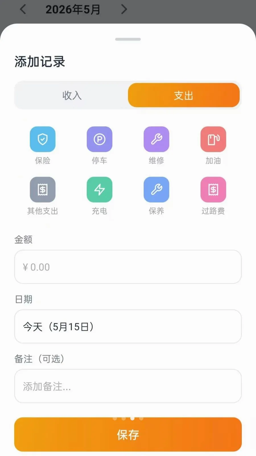 ˳�糵��������(˳�糵��������)vO5.0 ��׿��