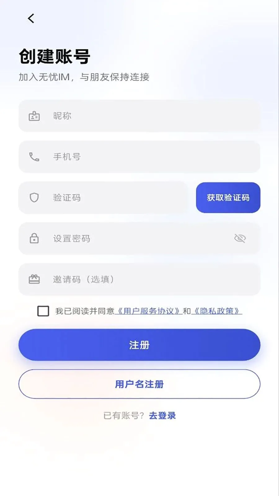 ����IM2026�ٷ����°汾v1.0.0 ��׿��
