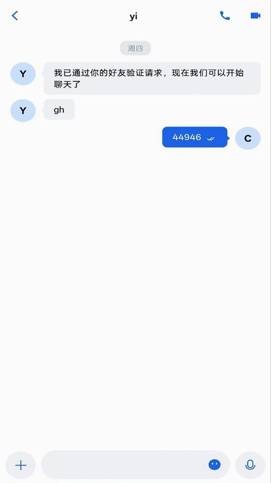 ����IM2026�ٷ����°汾v1.0.0 ��׿��