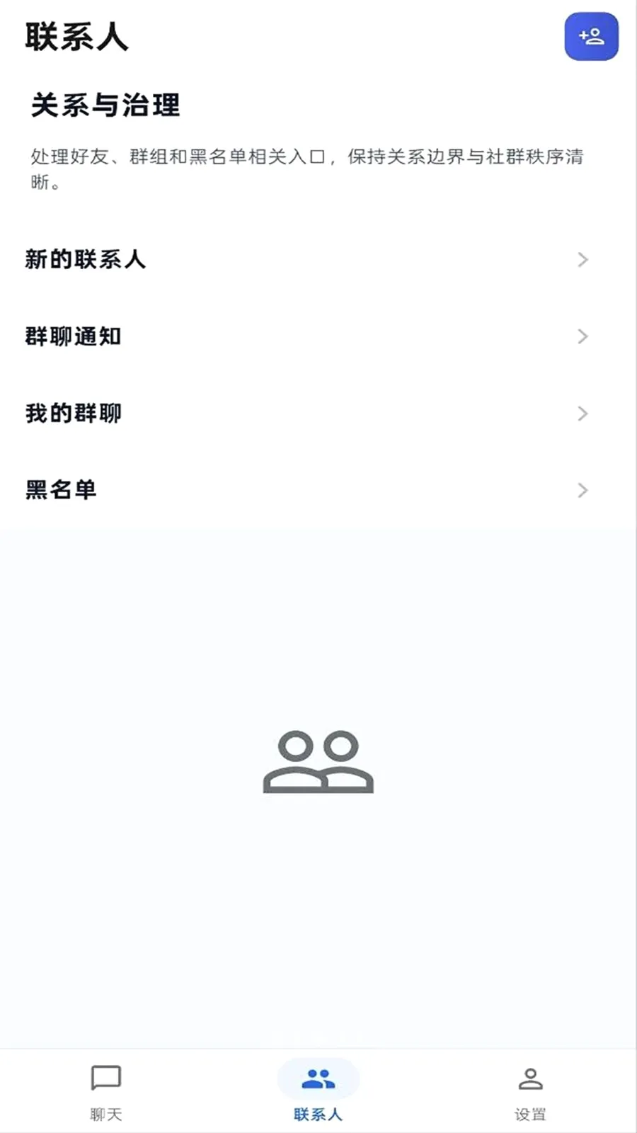 ����IM2026�ٷ����°汾v1.0.0 ��׿��