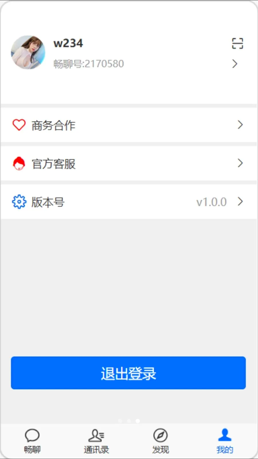 �򿧳���2026�ٷ����°汾v1.0.0 �ֻ���