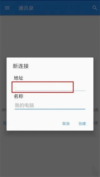 vncviewer�����ֻ���