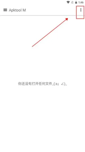 apktool�����ֻ���