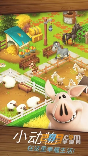 Hay Day(��ͨũ����Ϸ)