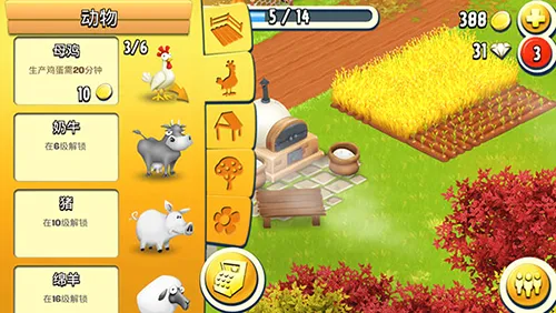 Hay Day(��ͨũ����Ϸ)