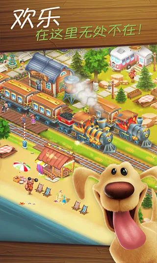 Hay Day(��ͨũ����Ϸ)v1.69.93 �ֻ���