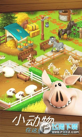 Hay Day(��ͨũ����Ϸ)v1.69.93 �ֻ���