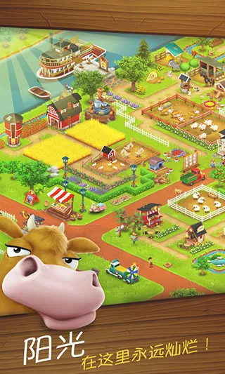 Hay Day(��ͨũ����Ϸ)v1.69.93 �ֻ���
