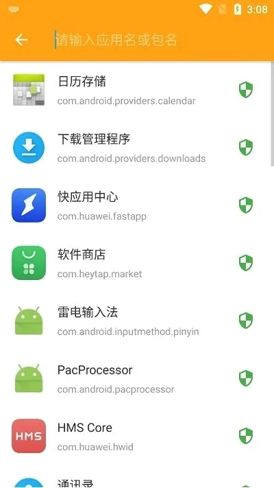 С����(ץ����������)v3.0.40 �ֻ���