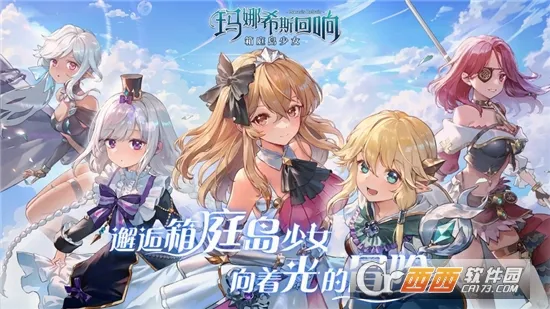 ����ϣ˹����(����Ԫð������)v1.3.2 ��׿��