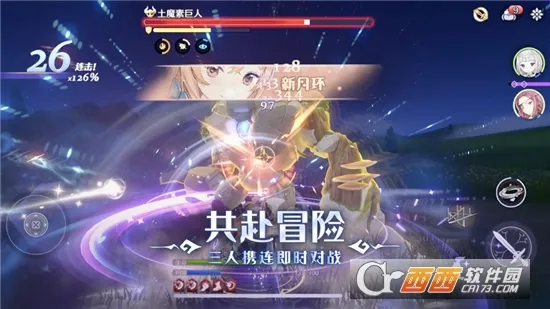 ����ϣ˹����(����Ԫð������)v1.3.2 ��׿��
