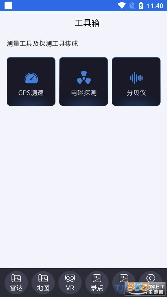 ��������2026�ٷ����°汾v12 �ֻ���