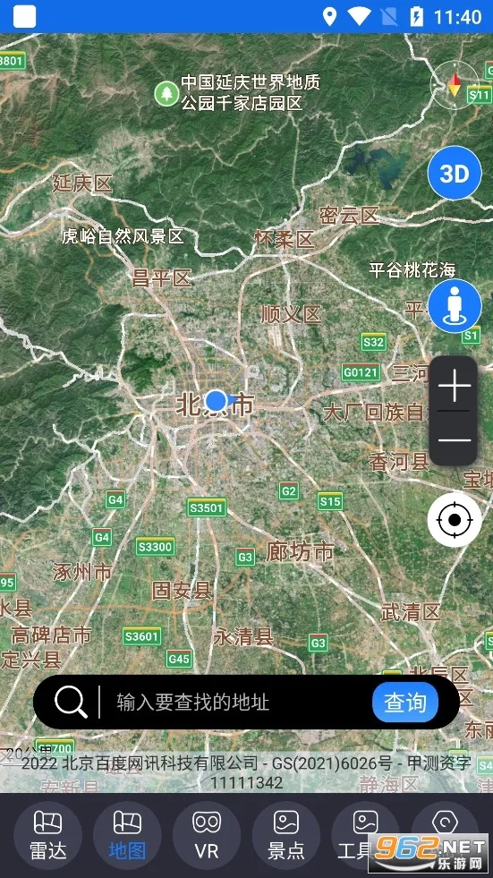 ��������2026�ٷ����°汾v12 �ֻ���