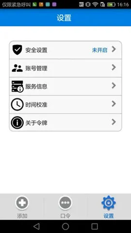 �ֻ����������ֻ���v3.4 �ֻ���