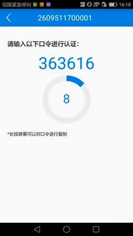 �ֻ����������ֻ���v3.4 �ֻ���