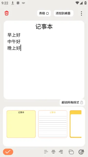 �����ǩ�ֻ�����¼(�����¼����)