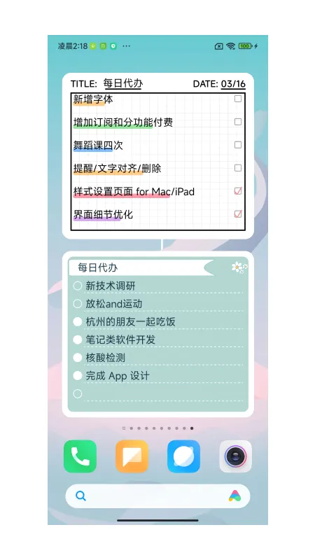�����ǩ�ֻ�����¼(�����¼����)v1.1.1 ��׿��