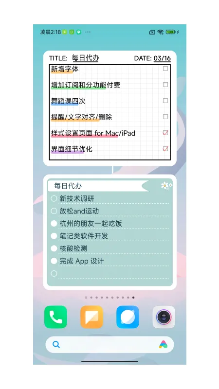 �����ǩ�ֻ�����¼(�����¼����)v1.1.1 ��׿��
