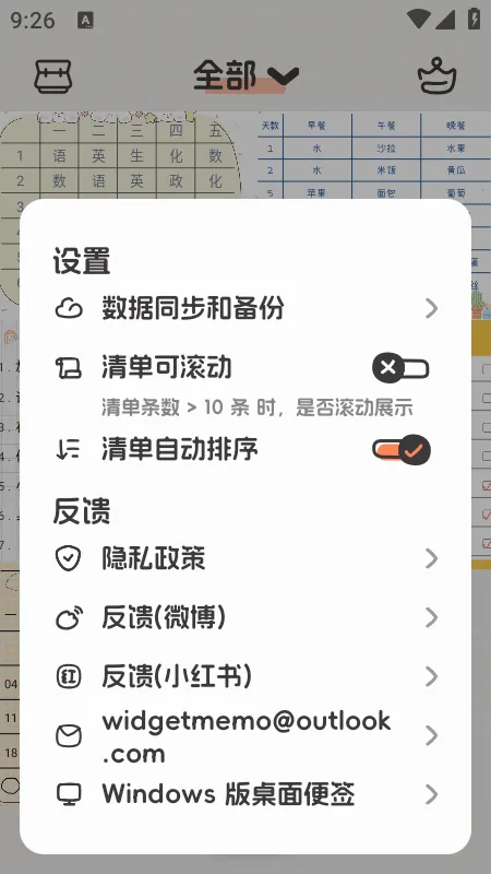 �����ǩ�ֻ�����¼(�����¼����)v1.1.1 ��׿��