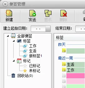 �����ǩ�ֻ�����¼(�����¼����)