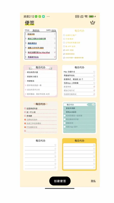 �����ǩ�ֻ�����¼(�����¼����)v1.1.1 ��׿��
