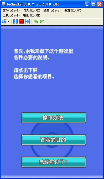 �ڴ����ֻ���(������ð����Ϸ)v9.0.15 �ֻ���