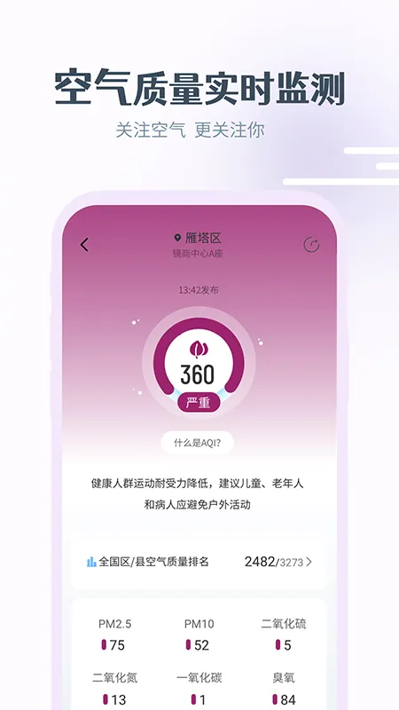 ����������׿���ֻ���v9.3.1 ��׿��