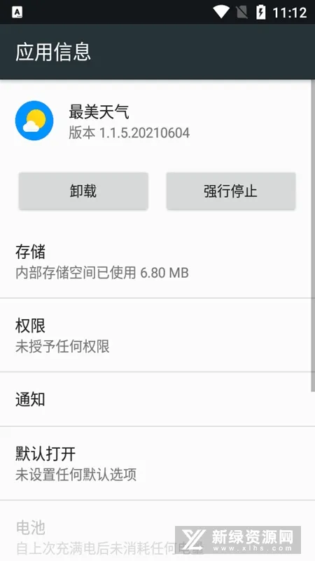 ����������׿���ֻ���v9.3.1 ��׿��