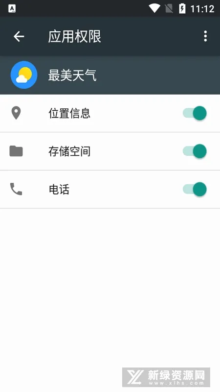 ����������׿���ֻ���v9.3.1 ��׿��