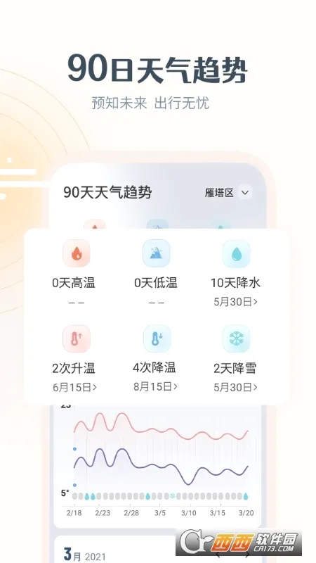 ����������׿���ֻ���v9.3.1 ��׿��