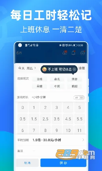 ���ļǼӰల׿���ֻ���v7.4.00 ��׿��