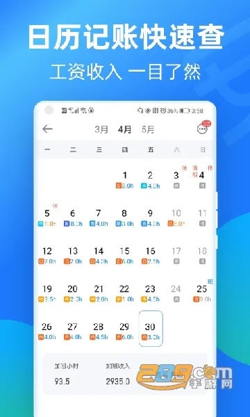 ���ļǼӰల׿���ֻ���v7.4.00 ��׿��