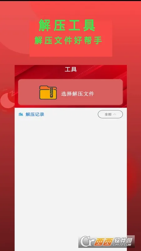 Epub�Ķ���2026���°汾v1.6 �ֻ���