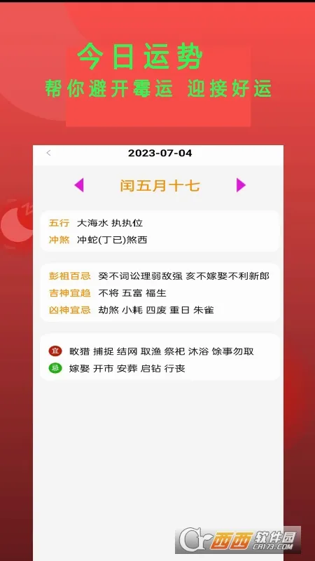 Epub�Ķ���2026���°汾v1.6 �ֻ���