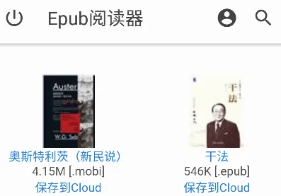 Epub�Ķ���2026���°汾