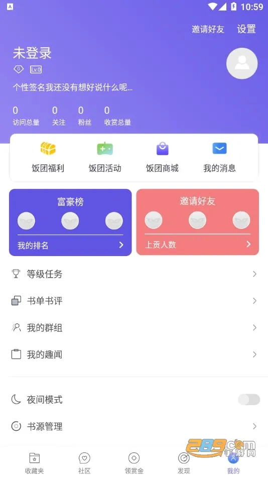 ����̽�鰲׿���ֻ���v1.0.0 ��׿��