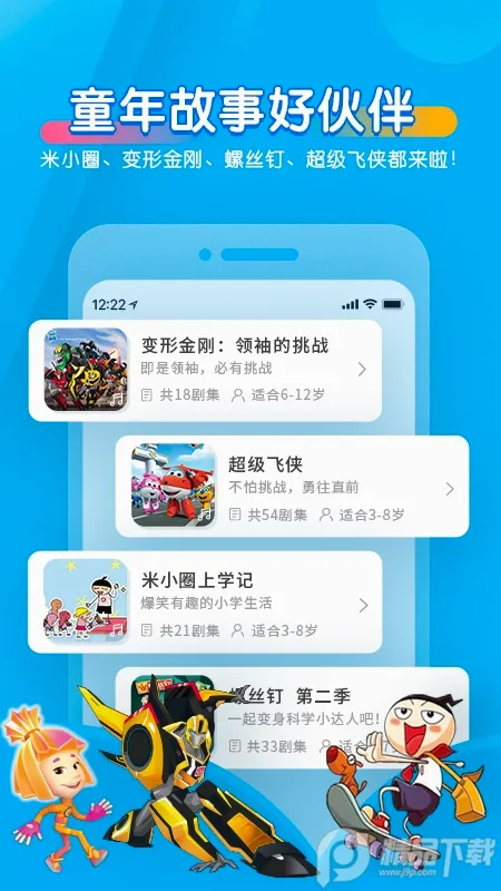 �������������ֻ���v11.4.0 �ֻ���