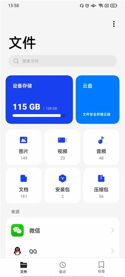 �ļ�����(�ֻ��ļ�����)