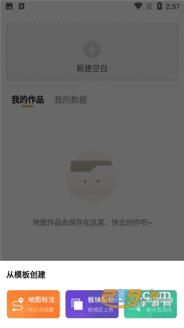 ��ͼ�༭��2026���°汾v1.0.0 ��׿��