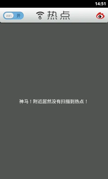 WIFI�ȵ�(WiFi��������)v1.1.6 ��׿��