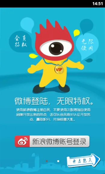 WIFI�ȵ�(WiFi��������)v1.1.6 ��׿��