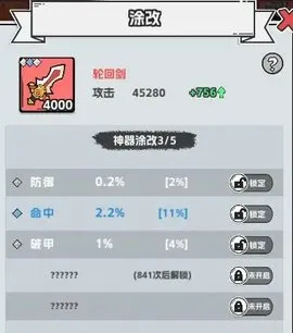 ��������־2��׿���ֻ���v9.0.00 ��׿��