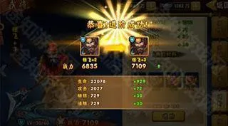 ��������־2��׿���ֻ���