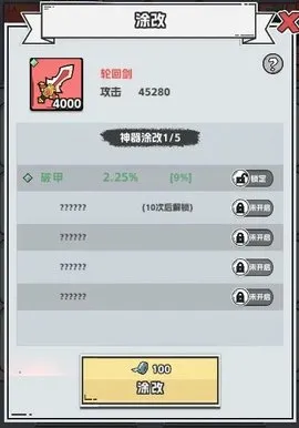 ��������־2��׿���ֻ���v9.0.00 ��׿��