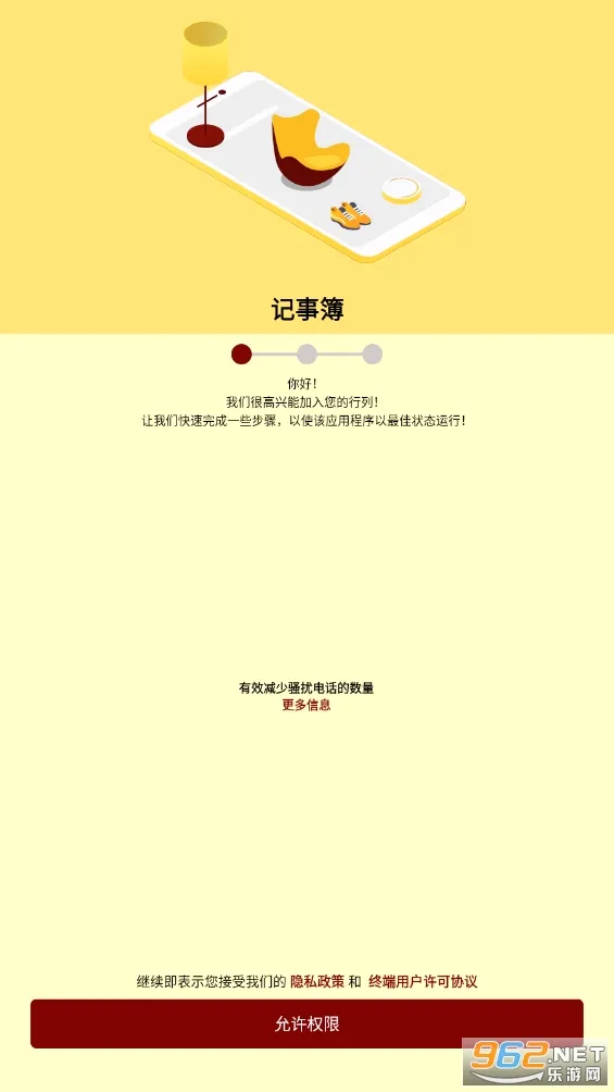 Notepad2026���°汾v84 �ֻ���
