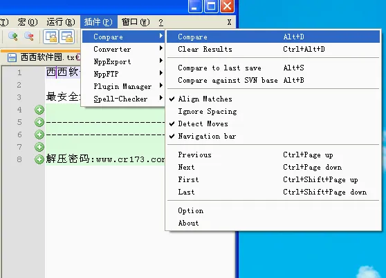 Notepad2026���°汾