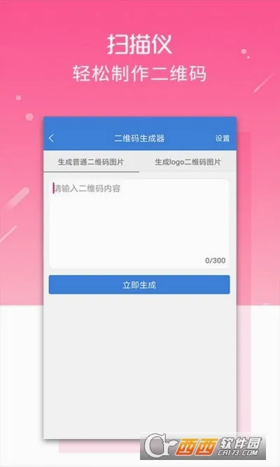 ɨ���ǰ�׿���ֻ���v3.5.9 �ֻ���
