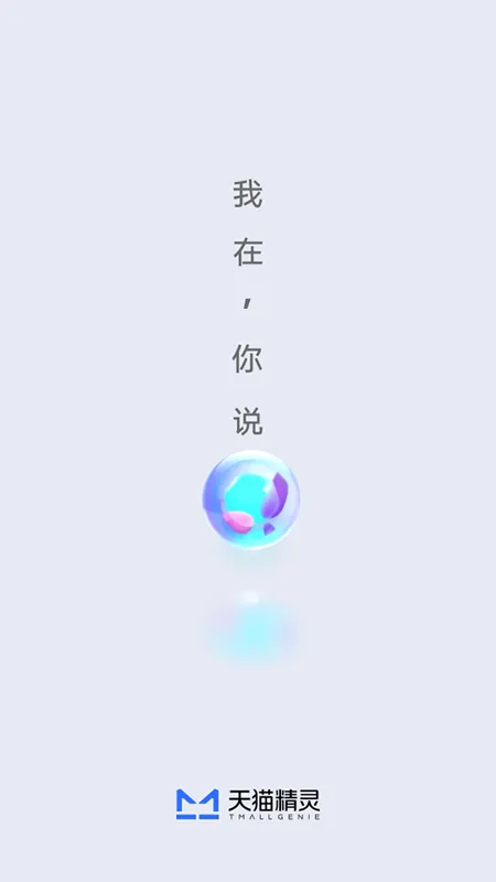 ��è����(������������)v8.27.0 ��׿��