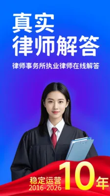 �ɷ�ͨ�����ֻ���v3.0.0 �ֻ���