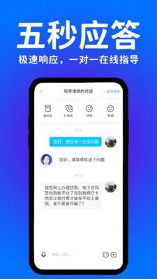 �ɷ�ͨ�����ֻ���v3.0.0 �ֻ���